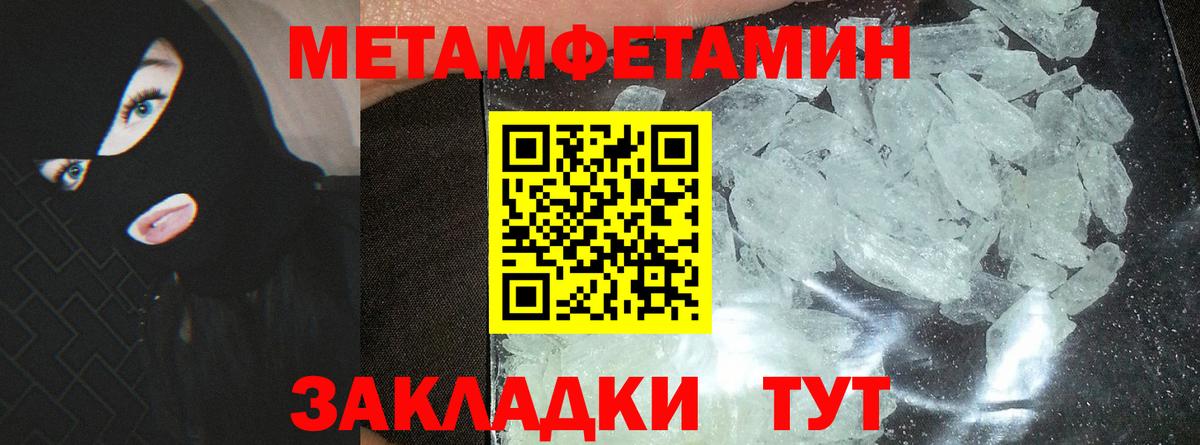 АМФЕТАМИН  Амфетамин 97%  АМФЕТАМИН  Партизанск  Вход с VPN 