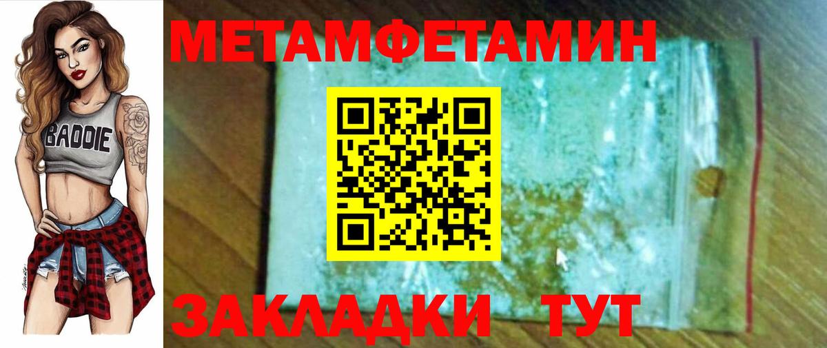 Амфетамин Premium Партизанск
