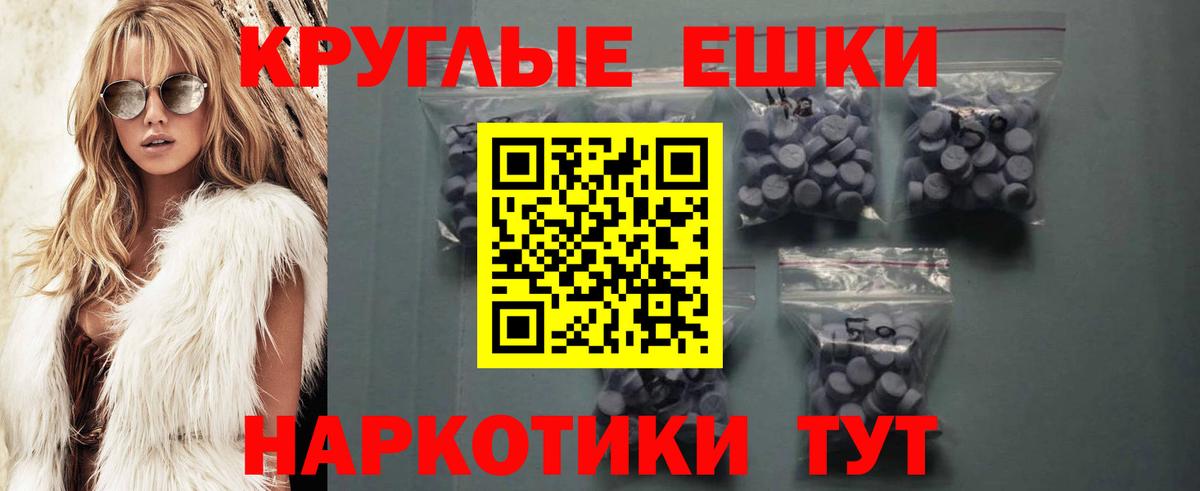 Экстази VHQ Партизанск