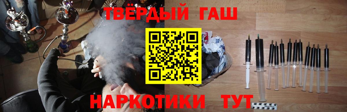 ГАШИШ гарик Партизанск