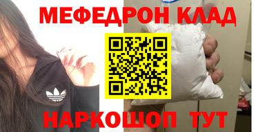 МДПВ Северобайкальск