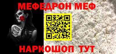 МДПВ Северобайкальск