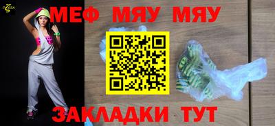 МДПВ Северобайкальск