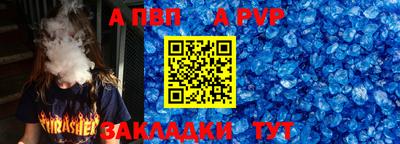 ALPHA-PVP Свободный