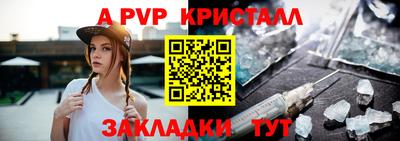 МДПВ Северобайкальск