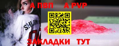 ALPHA-PVP Свободный