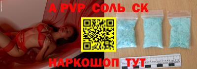 ALPHA-PVP Свободный