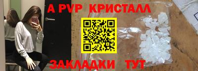 МДПВ Северобайкальск