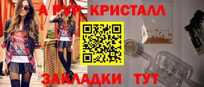 МДПВ Северобайкальск
