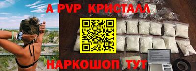 ALPHA-PVP Свободный