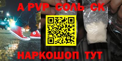 МДПВ Севастополь