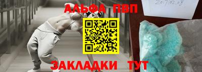 МДПВ Северобайкальск