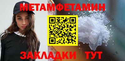 МДПВ Северобайкальск