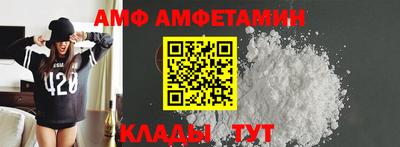 ALPHA-PVP Свободный