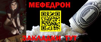МДПВ Северобайкальск