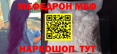МДПВ Северобайкальск