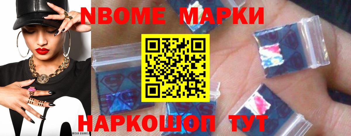 Лсд 25 экстази ecstasy Партизанск