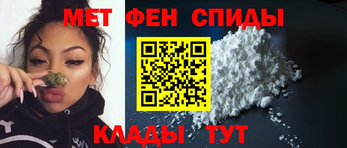 Метамфетамин витя Партизанск