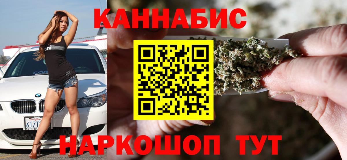Меф кристаллы  КОКАИН  Метамфетамин  Вход с VPN  Партизанск  НБОМе  Продажа наркотиков  КОКАИН  Экстази 