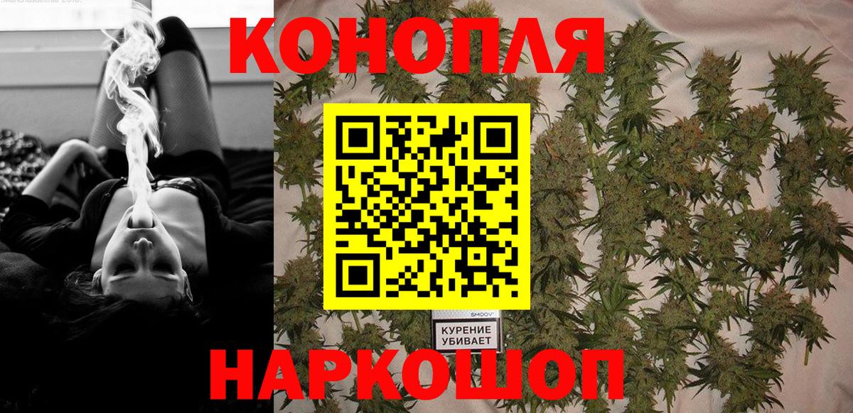 Марихуана MAZAR  Марихуана LSD WEED  Бошки марихуана семена  Вход с VPN  МАРИХУАНА OG Kush  Партизанск 